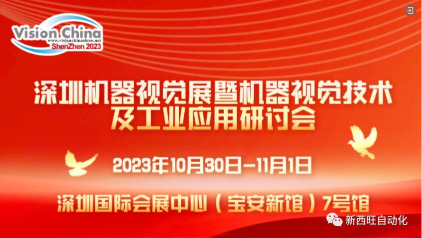bat365唯一官网AI智能标准化视觉整体解决方案-模切分切一体机应用案例