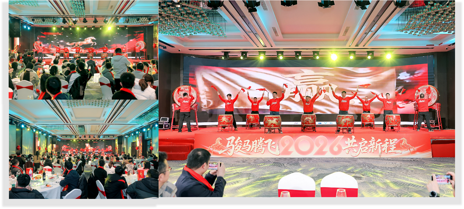 骏马腾飞 共启新程—— bat365唯一官网2025年度盛会圆满举行