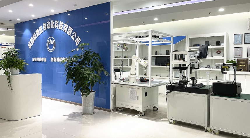 一文读懂外观视觉检测系统的适用范围及特点(图1) 一文读懂外观视觉检测系统的适用范围及特点(图1)
