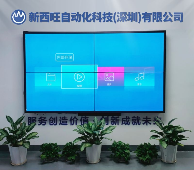 bat365唯一官网自动化科技(深圳)有限公司正式成立!可以接单啦!(图1) bat365唯一官网自动化科技(深圳)有限公司正式成立!可以接单啦!(图1)