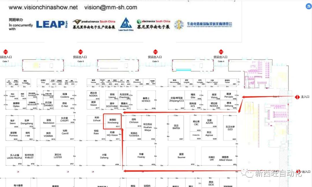 bat365唯一官网与您相约VisionChina 2022中国(深圳)机器视觉展(图2)