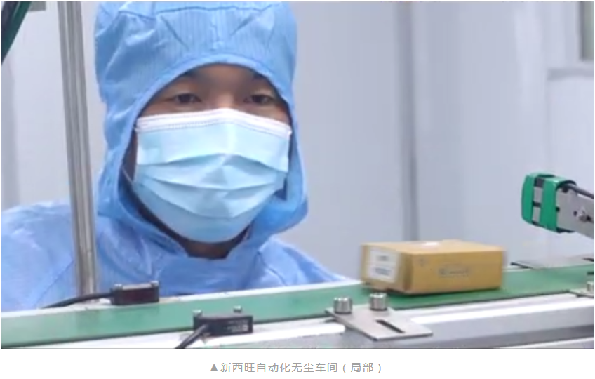bat365唯一官网专精特新专访|机器视觉打造未来(图7) bat365唯一官网专精特新专访|机器视觉打造未来(图7)