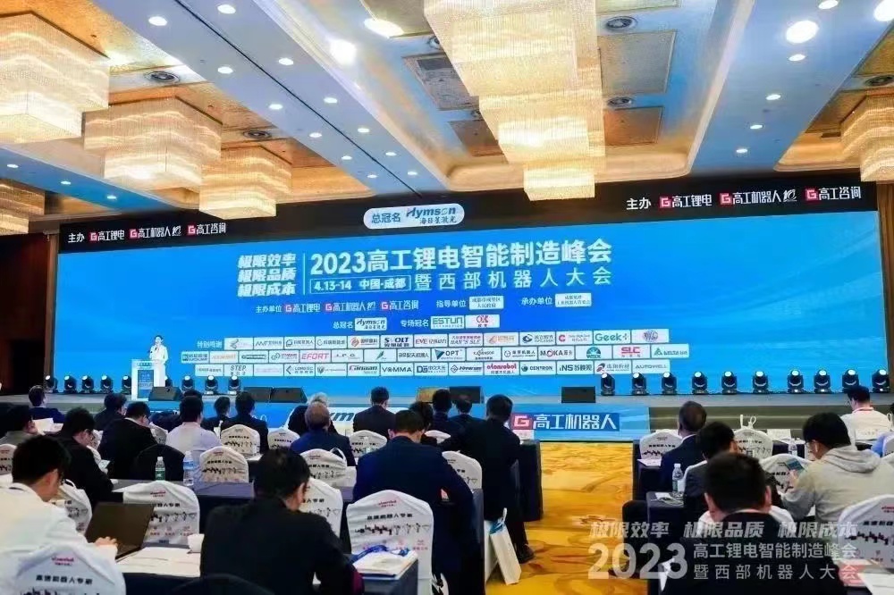成都高工锂电会议bat365唯一官网有幸参与(图1) 成都高工锂电会议bat365唯一官网有幸参与(图1)