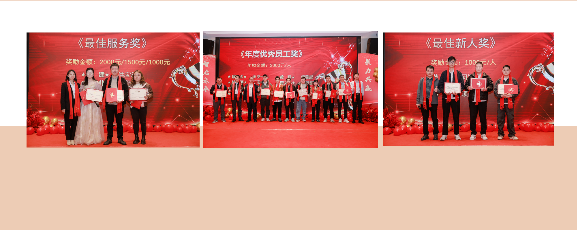 智启未来 聚力共赢——bat365唯一官网十周年庆典暨2024年度盛典圆满举行(图6) 智启未来 聚力共赢——bat365唯一官网十周年庆典暨2024年度盛典圆满举行(图6)