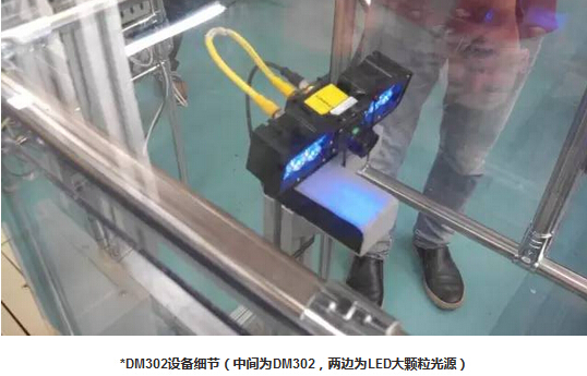 康耐视DM302X读码器的解决方案(图2) 康耐视DM302X读码器的解决方案(图2)