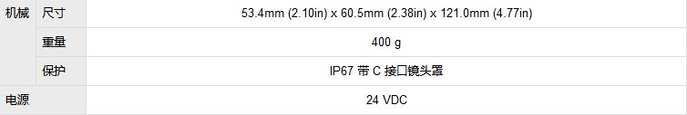 In-Sight 9000视觉系统(图6) In-Sight 9000视觉系统(图6)