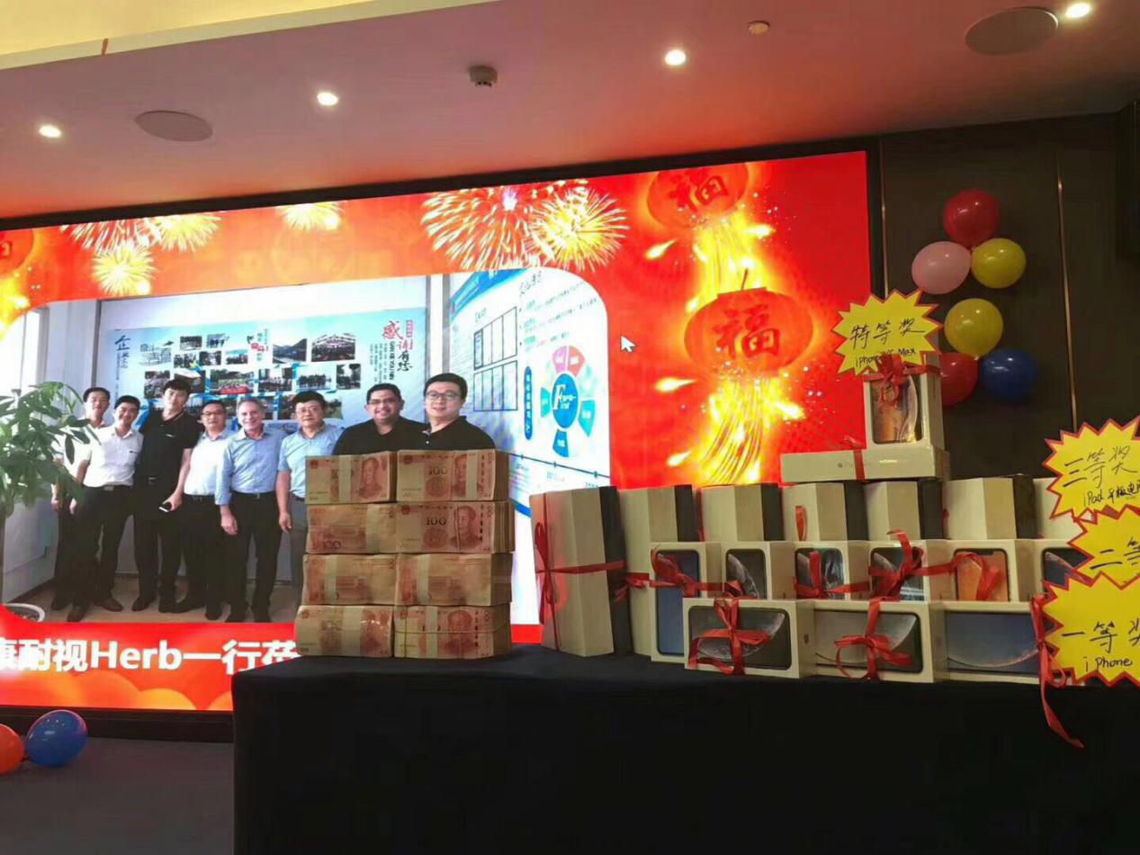 同心筑未来,明日更精彩—热烈祝贺bat365唯一官网2018年年会圆满成功(图9) 同心筑未来,明日更精彩—热烈祝贺bat365唯一官网2018年年会圆满成功(图9)