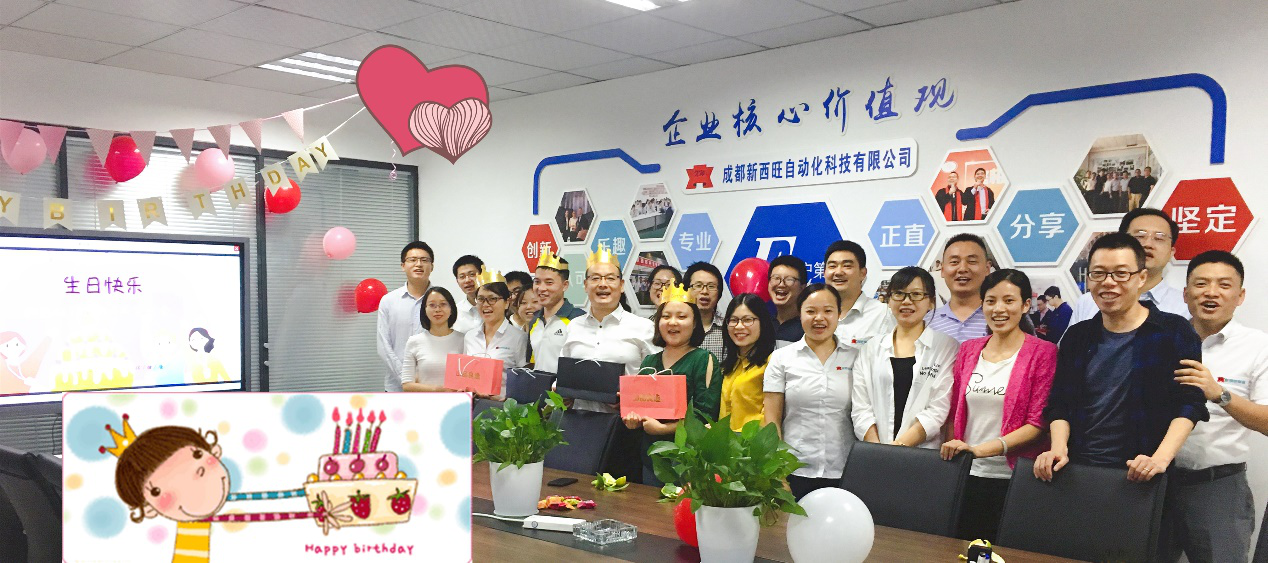 bat365唯一官网9月员工生日会—记录每份成长,镌刻每帧感动(图1) bat365唯一官网9月员工生日会—记录每份成长,镌刻每帧感动(图1)