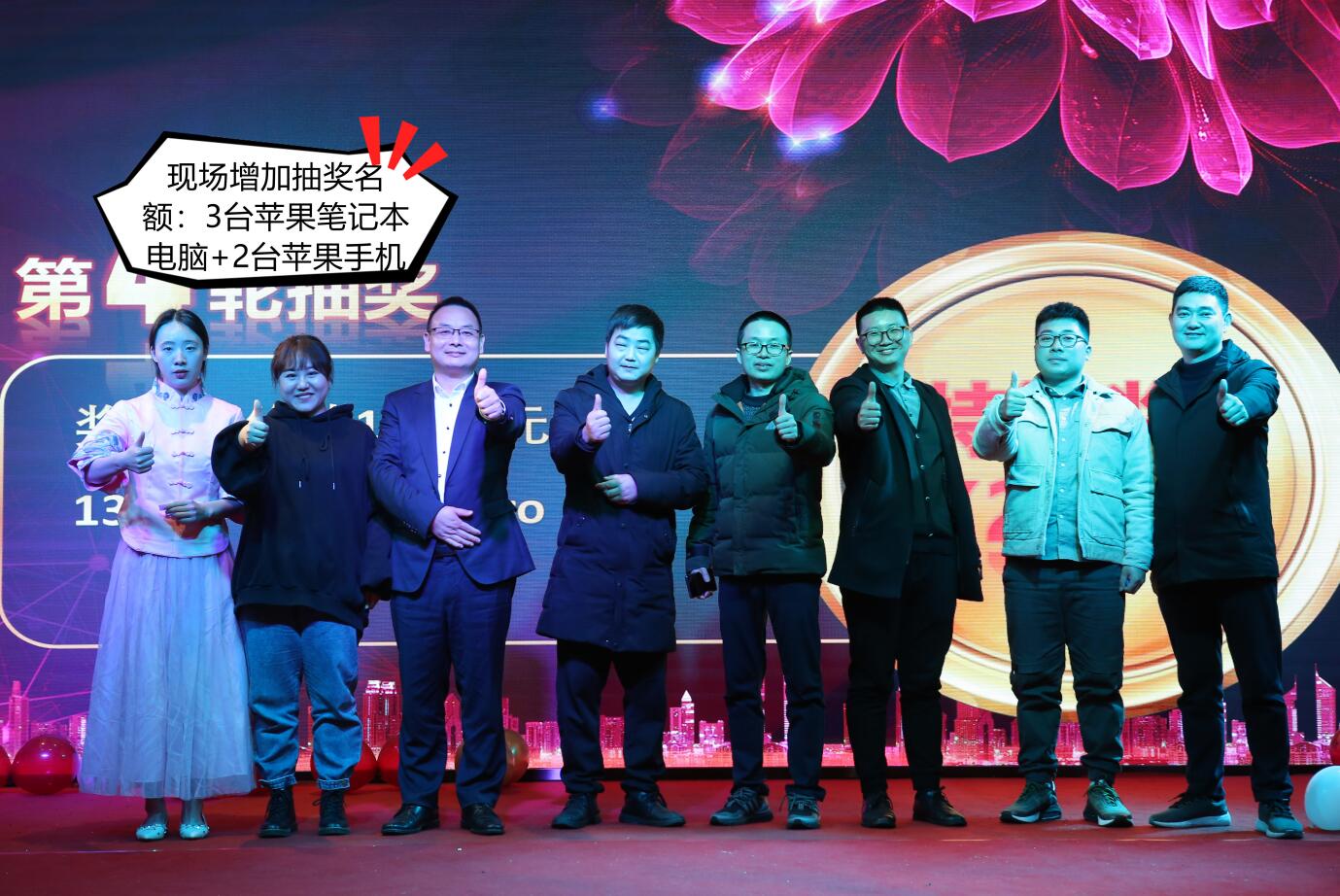 热烈庆祝bat365唯一官网“扬帆起航、再创辉煌”评优表彰年会圆满成功!(图18) 热烈庆祝bat365唯一官网“扬帆起航、再创辉煌”评优表彰年会圆满成功!(图18)