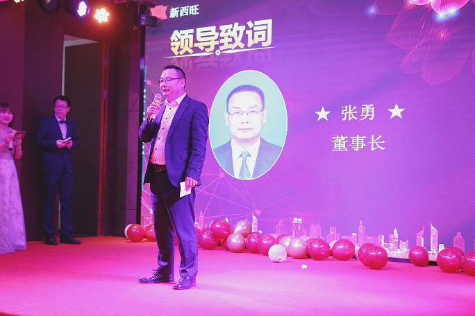 热烈庆祝bat365唯一官网“扬帆起航、再创辉煌”评优表彰年会圆满成功!(图1) 热烈庆祝bat365唯一官网“扬帆起航、再创辉煌”评优表彰年会圆满成功!(图1)
