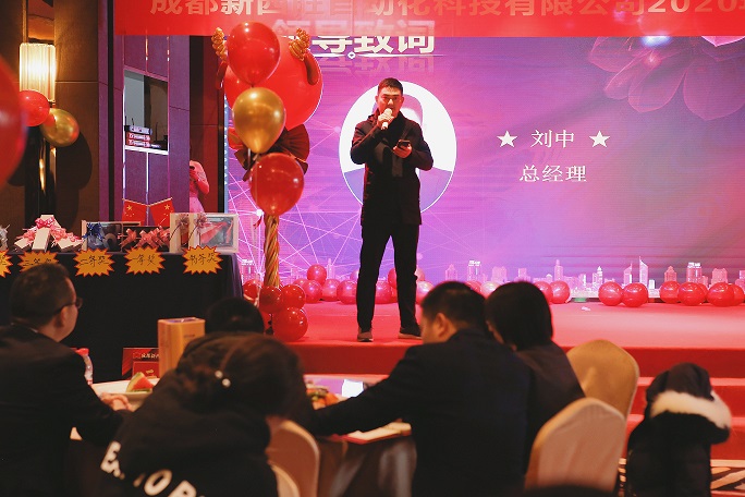 热烈庆祝bat365唯一官网“扬帆起航、再创辉煌”评优表彰年会圆满成功!(图2) 热烈庆祝bat365唯一官网“扬帆起航、再创辉煌”评优表彰年会圆满成功!(图2)