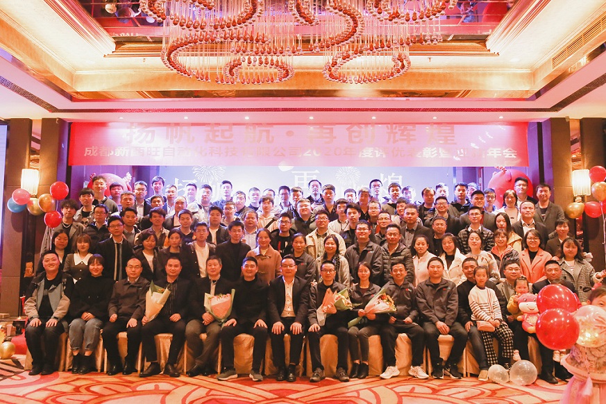 热烈庆祝bat365唯一官网“扬帆起航、再创辉煌”评优表彰年会圆满成功!(图19) 热烈庆祝bat365唯一官网“扬帆起航、再创辉煌”评优表彰年会圆满成功!(图19)