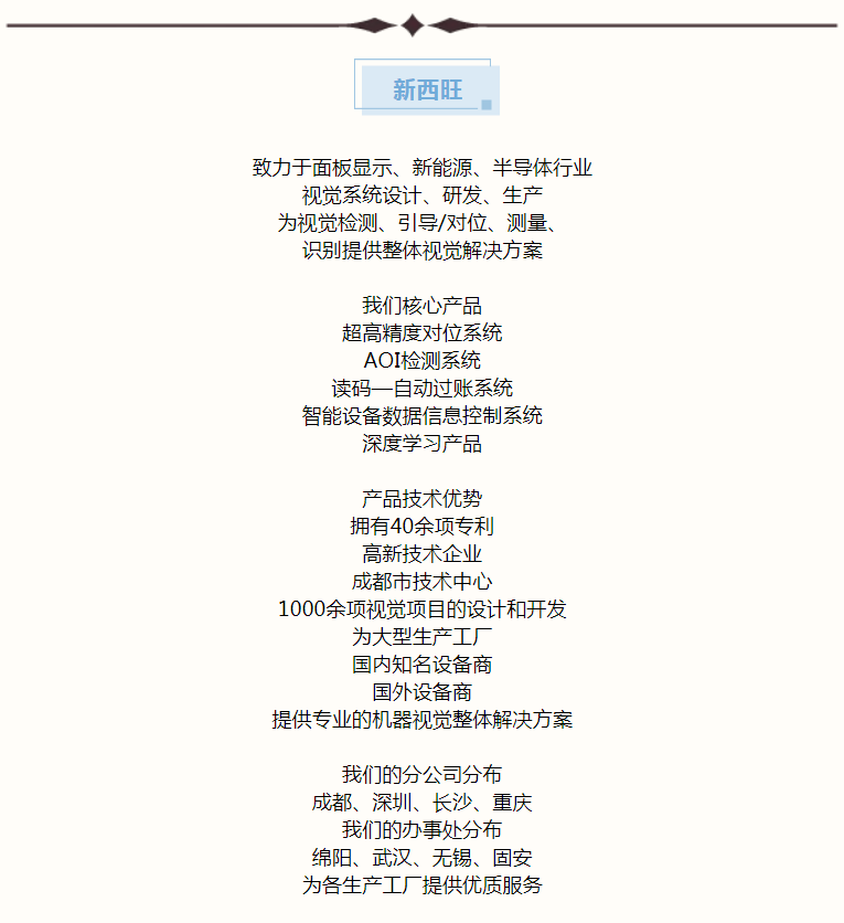 重要通知—bat365唯一官网企业LOGO变更(图3)